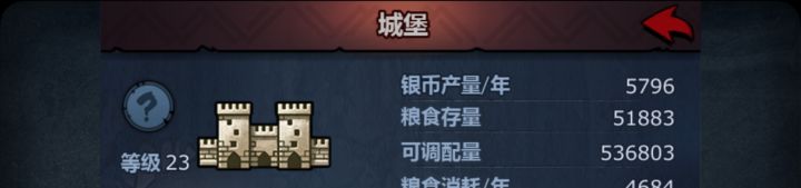 满堡哈哈截图