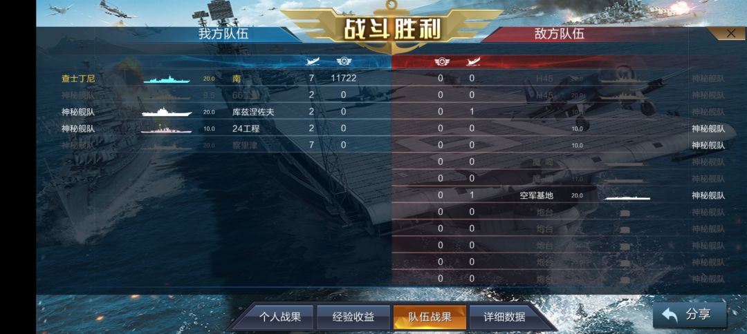 活动南昌无伤稳定单刷截图
