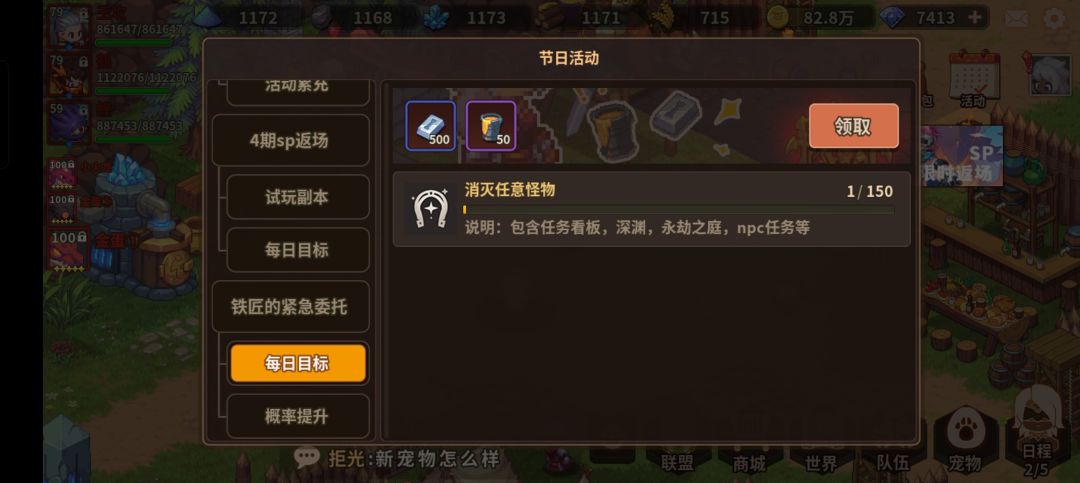 大气 1