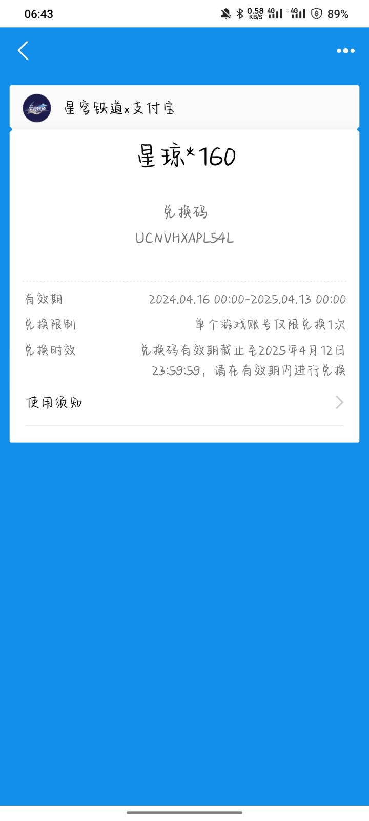 赶时间不知道写什么截图