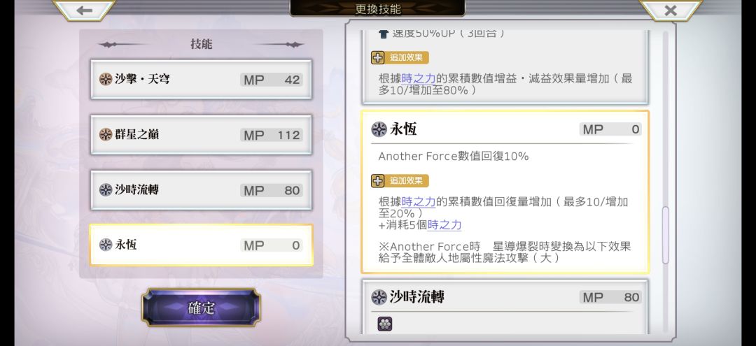 关于拉缪的强度 4