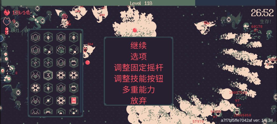无尽模式千万伤害，无上限! 4