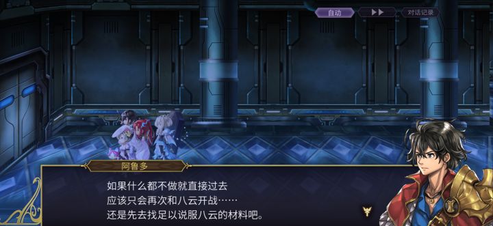 #另一个伊甸园超越时空的猫 足以说明八云的材料是啥啊@游戏懂哥截图