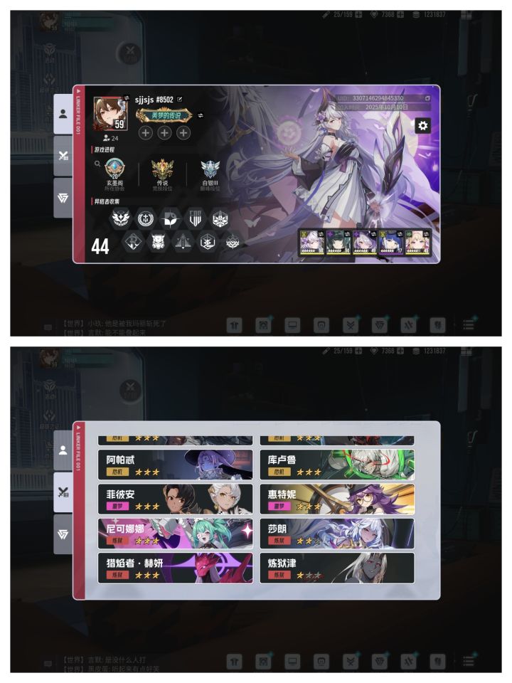 【记录贴•59级全通炼狱本】截图