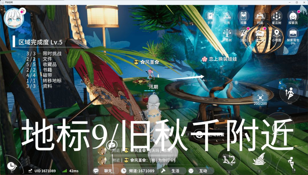 动态图片 2