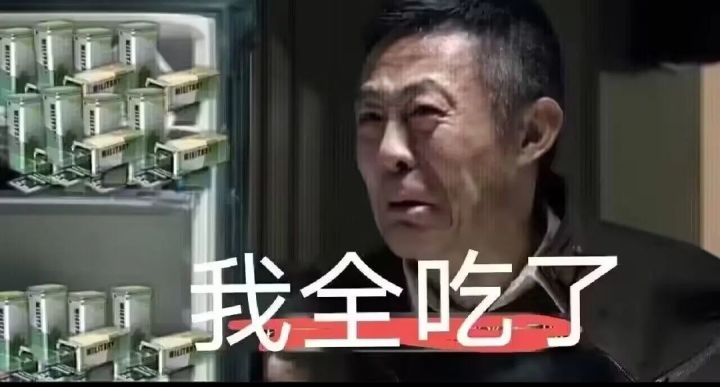 论坛帮官方对立封号玩家的全成小丑了截图