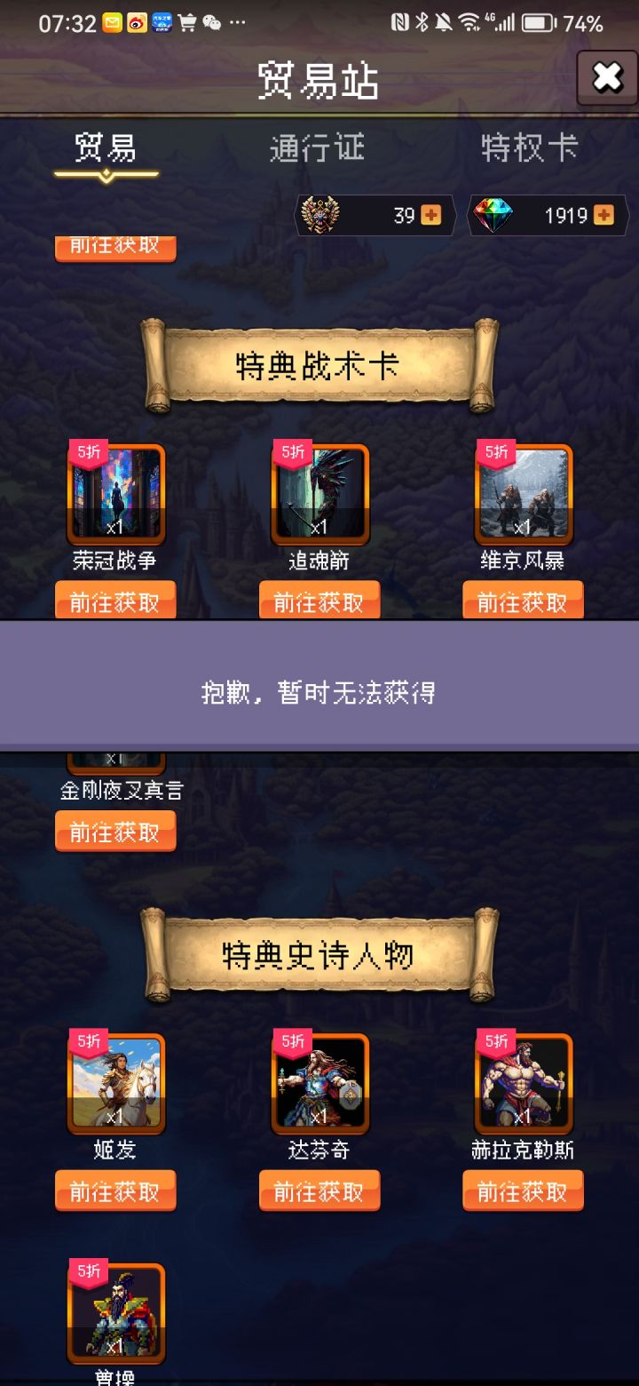 这些东西怎么买啊截图