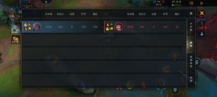 过度生长似乎是无限叠加的截图