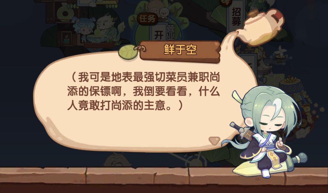 这些剧情角色挺好看的 2