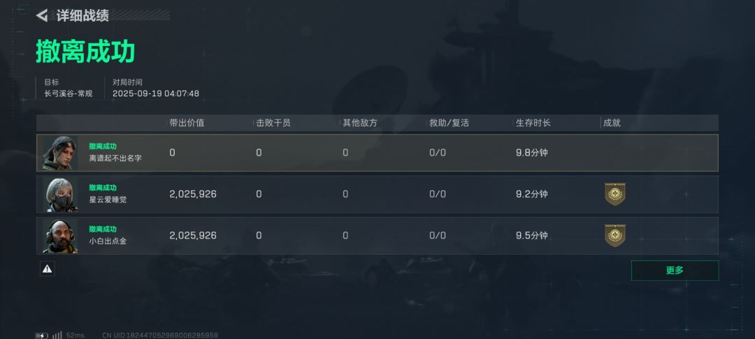 芜湖起飞 1