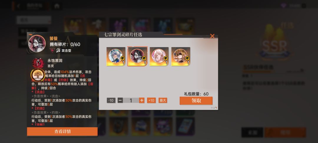 选哪个比较好? 4