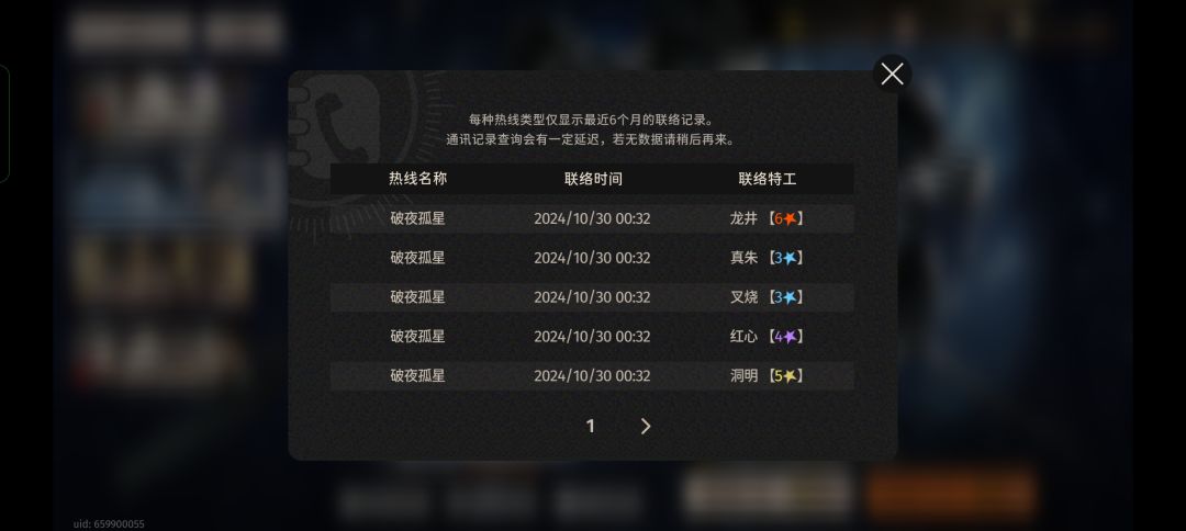 不是抽龙井之前必歪? 3