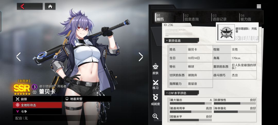 打抑制者必带这个吗? 1