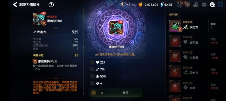 嗯?截图