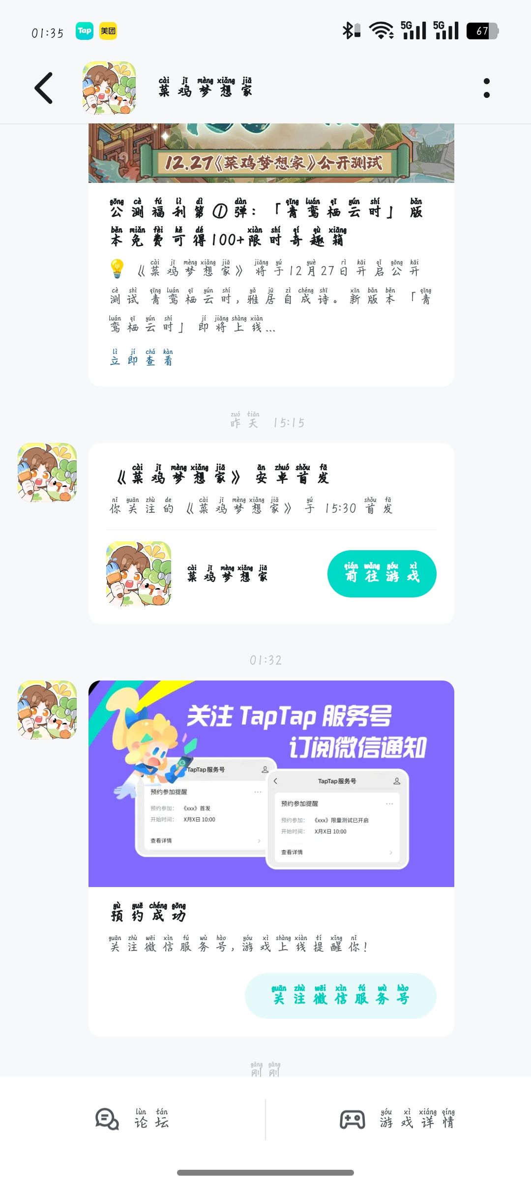 这是怎么回事 2