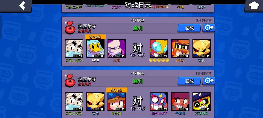 还是太轮椅了 4