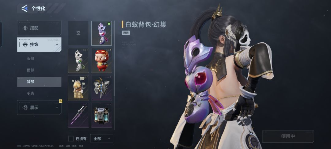 差一个全图毕业了,弟兄你们呢? 4
