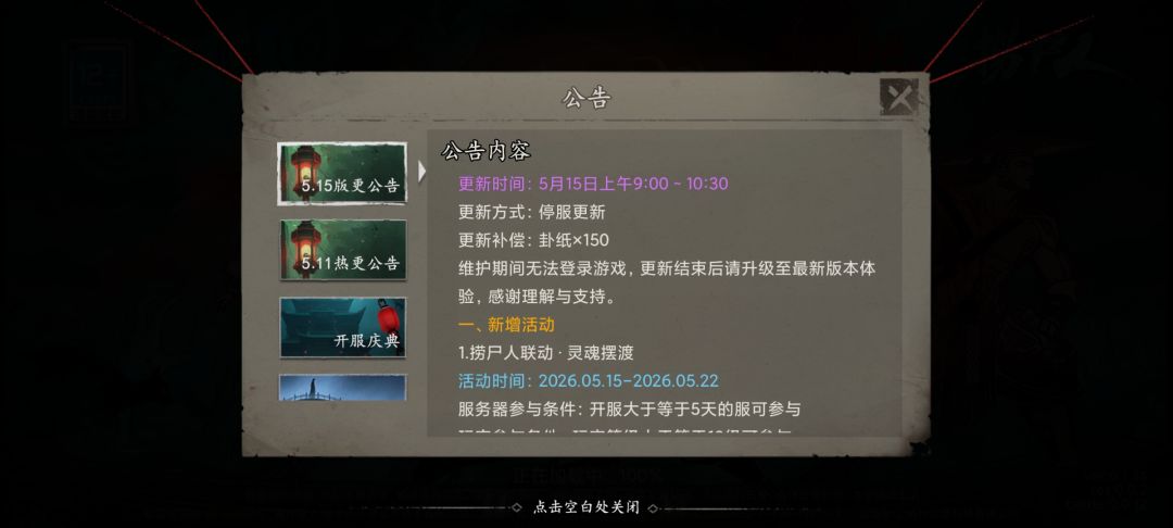咋滴这么差?20分钟了还不行啊? 1