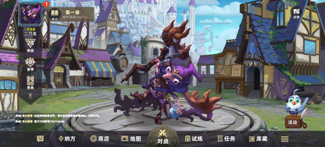 【V1.2攻略】入坑三天,勋章上50+攻略(卡格流疯学士) 1