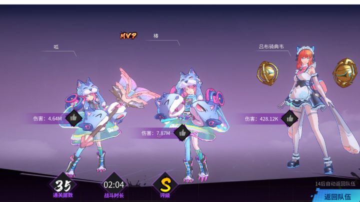 元素队蓬莱巅峰时海榜技巧参考截图