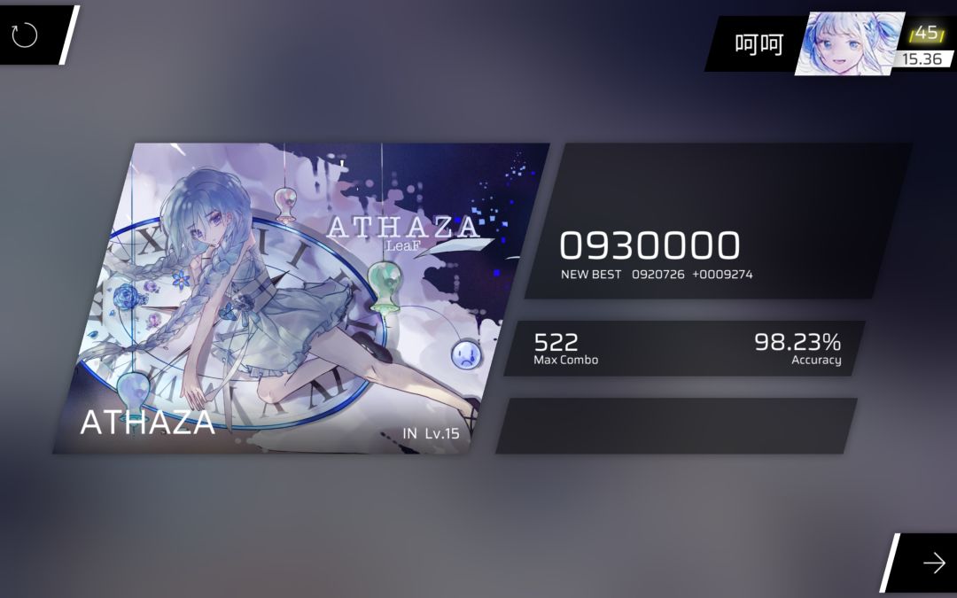 神秘分数。 1