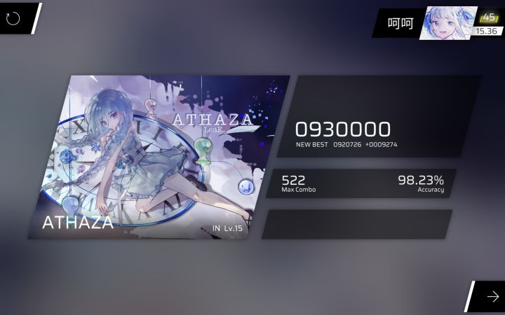 神秘分数。截图