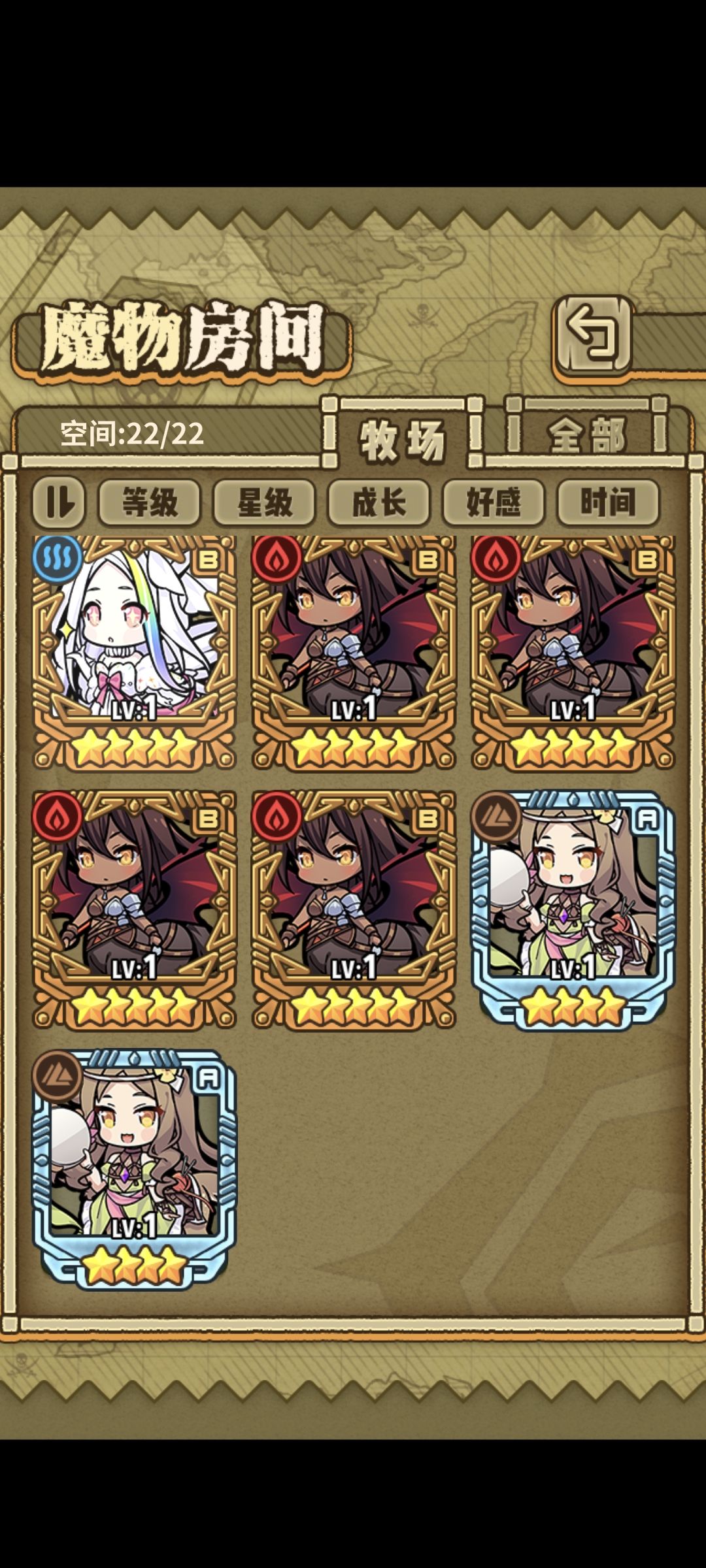哭了 1