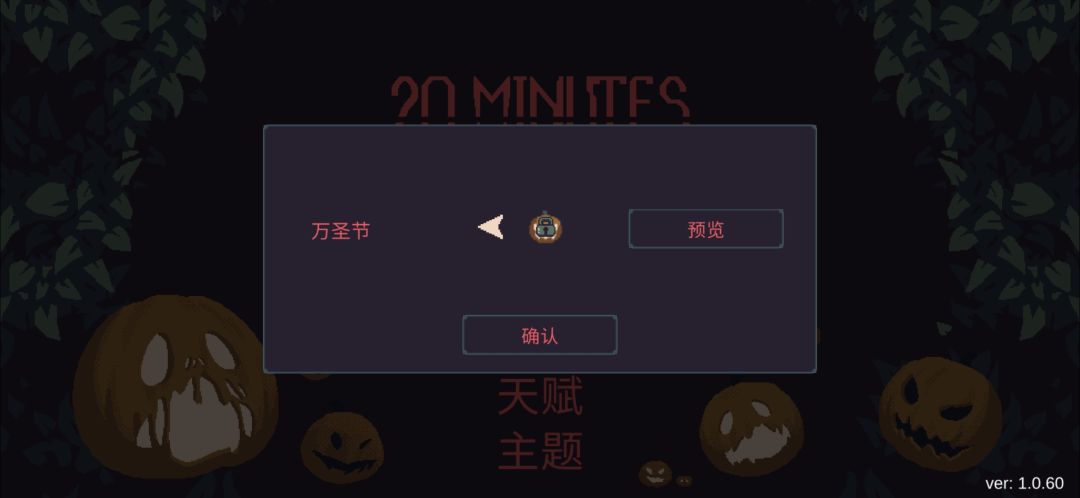 啊?我存档呢 2