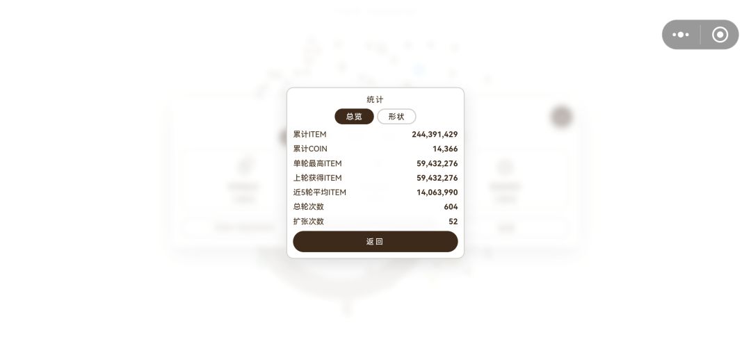 神秘图片 3