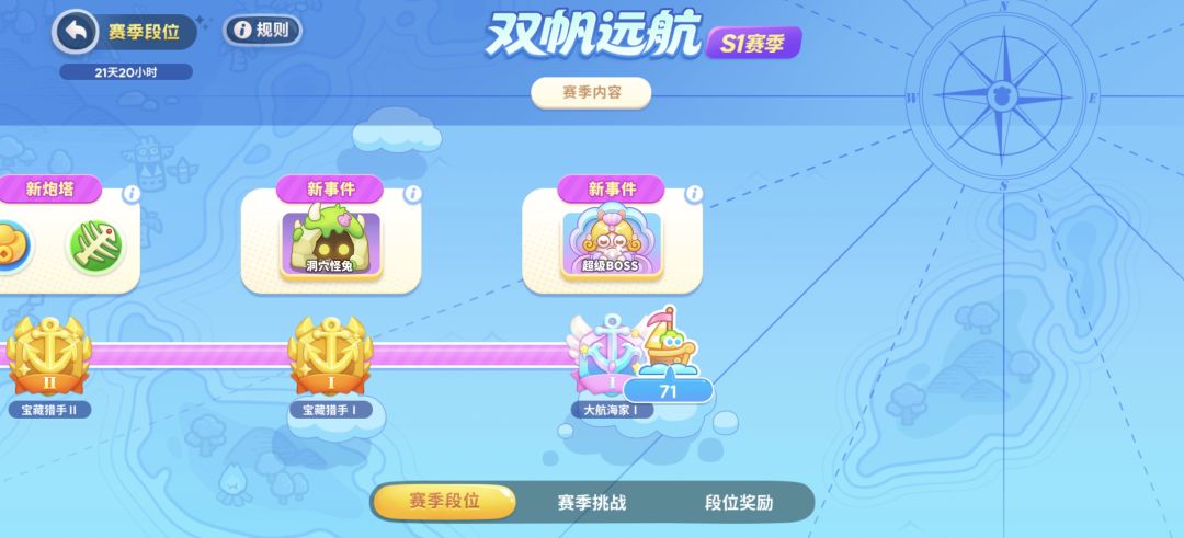 刷半个小时刷不到这个事件 1