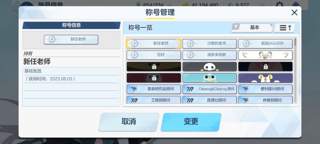 组队 2