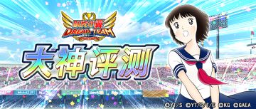 玩家测评丨纳德雷沙-带领巴西前行的神秘王牌