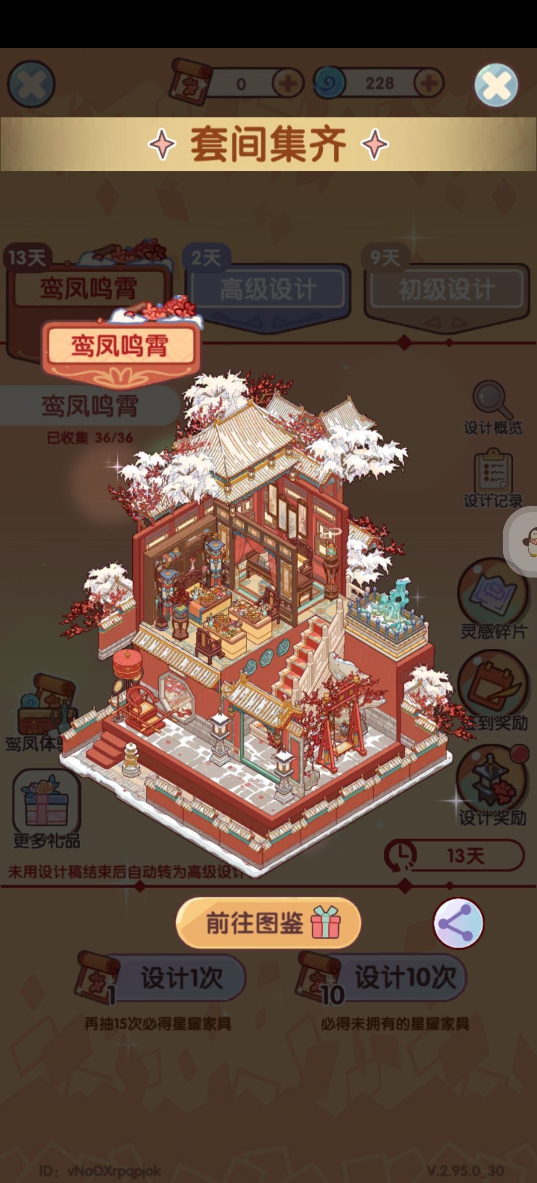 你听我说谢谢你! 2