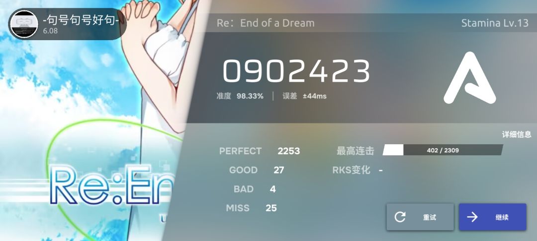 [手持]对 2