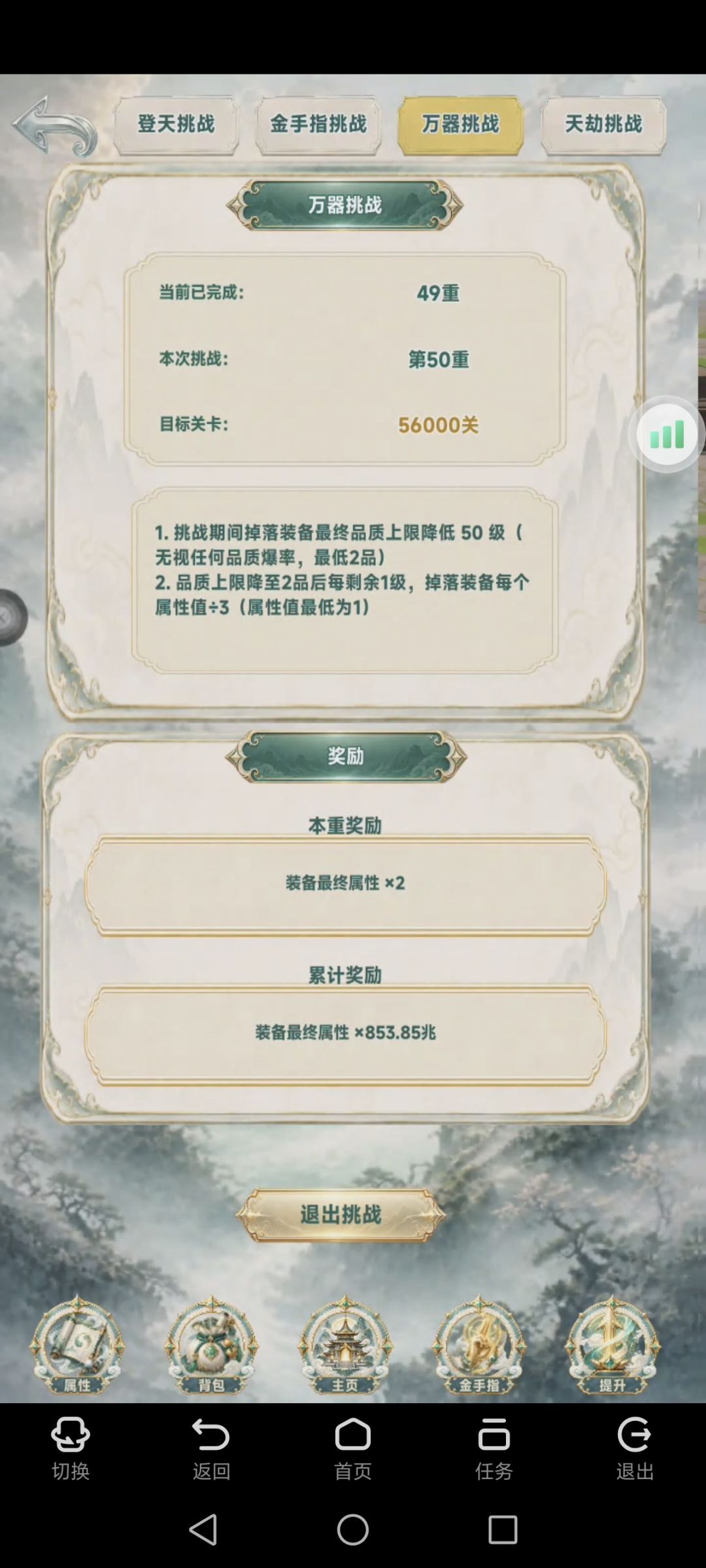 狗子呀狗子,这次更新我太失望了 2