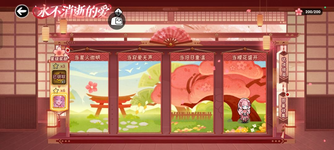 一区盲盒 1