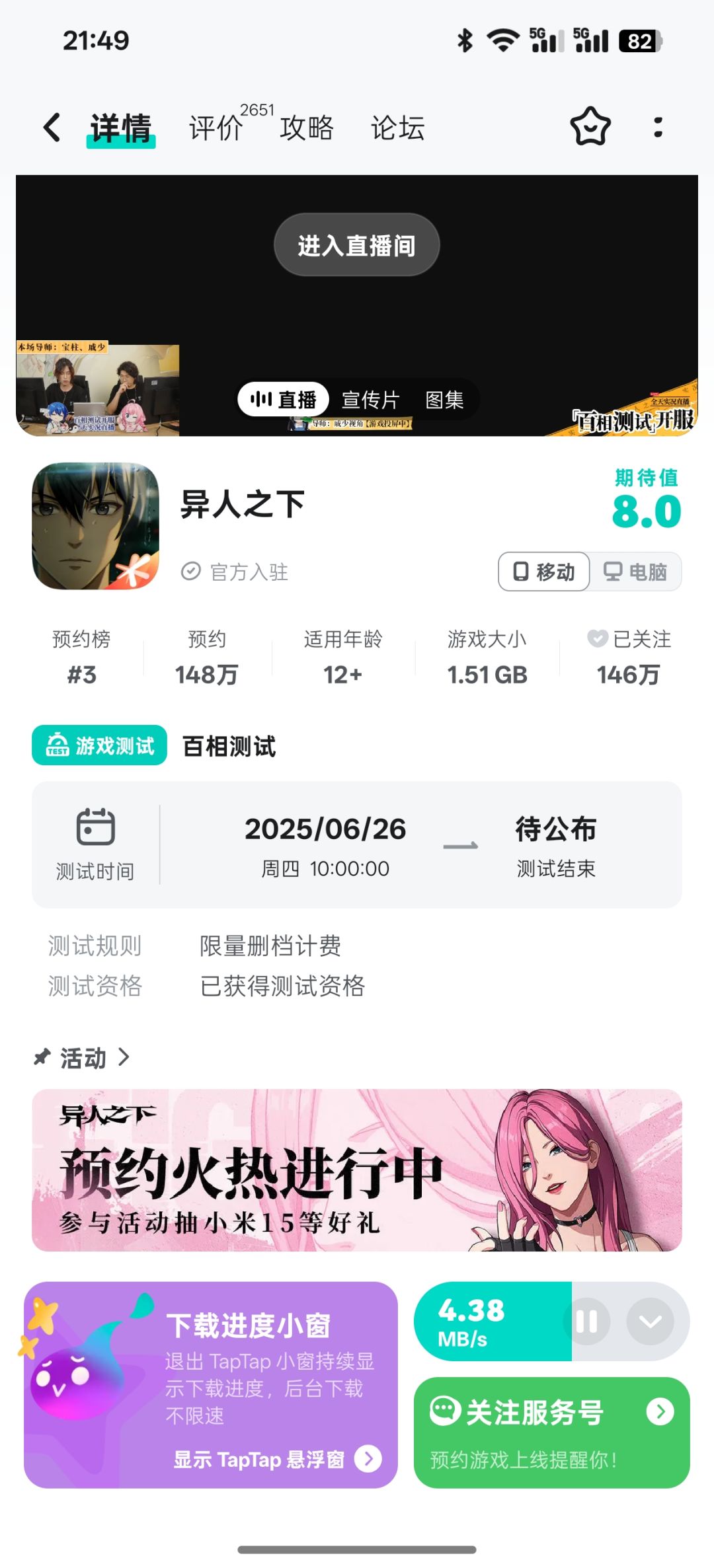 是谁还没拿到资格 1