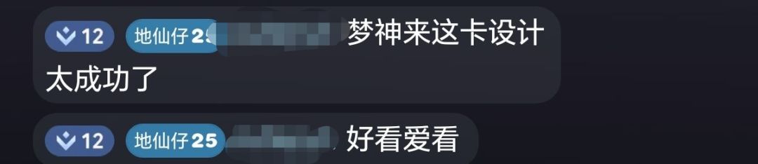 支持弈仙牌最成功的设计 1