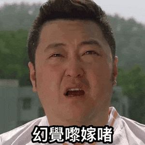 求解释截图