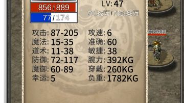 肝了一个星期，免强毕业！