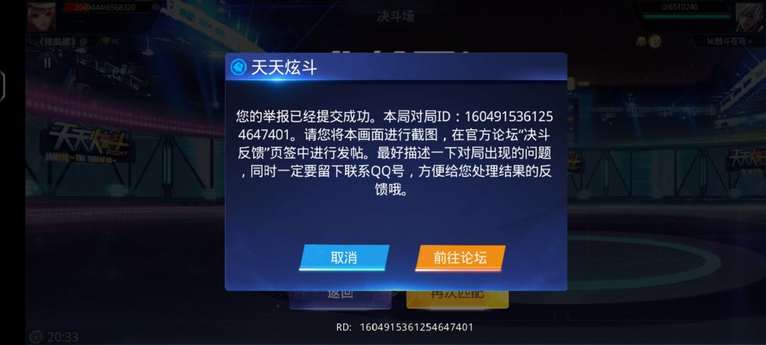 动态图片 2