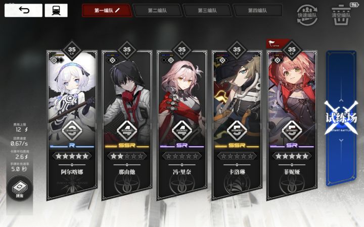 该重开吗截图