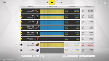 武陵1.1基建个人过渡建设推荐
