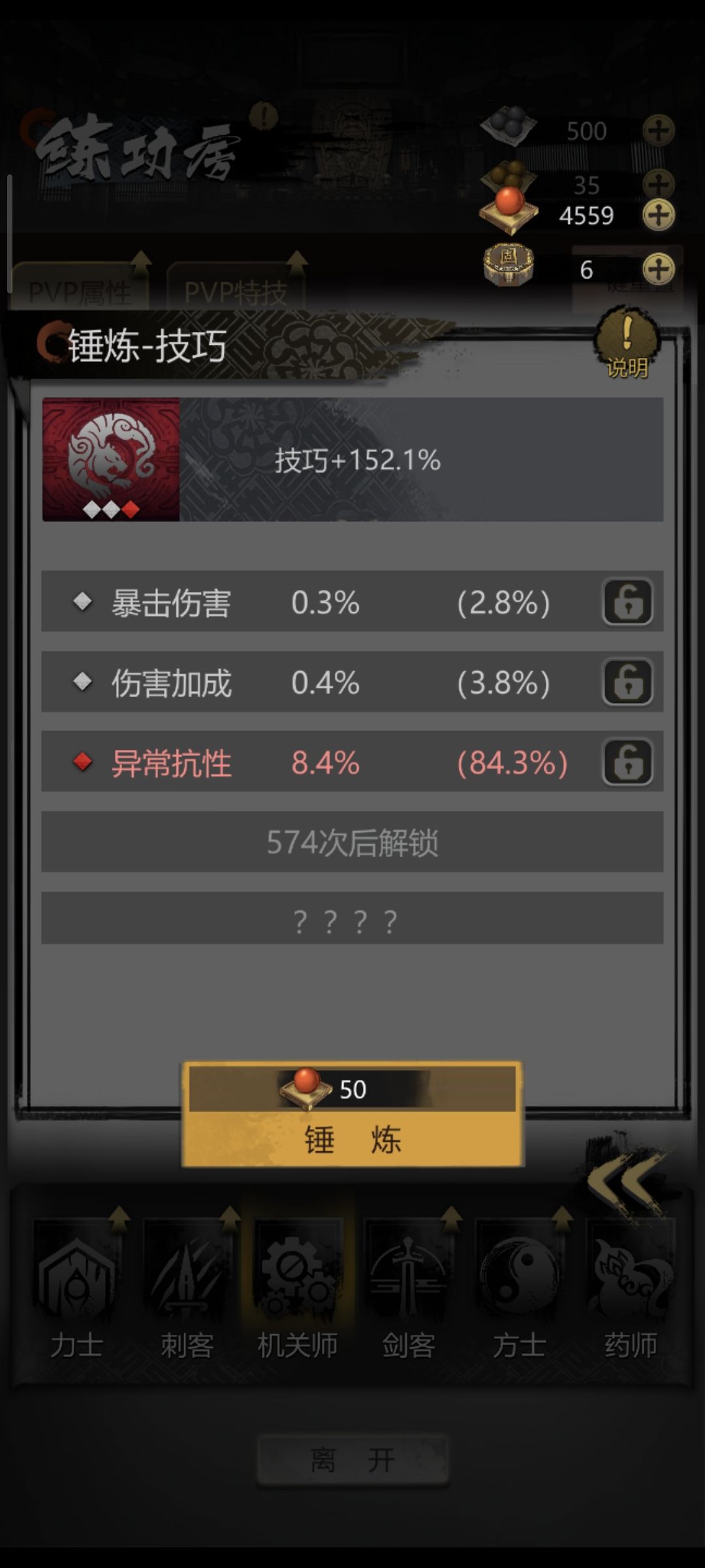 异常抗性有用吗 1