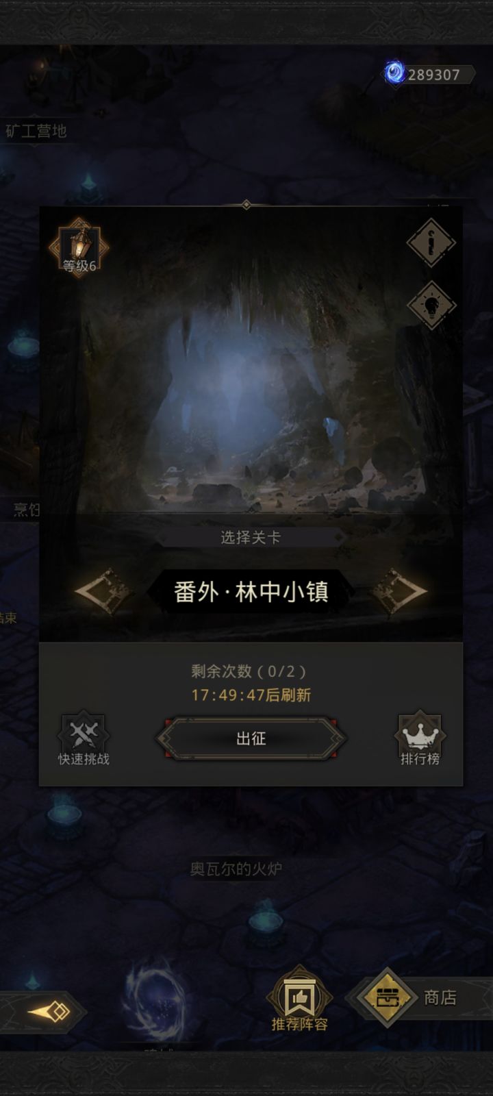 这东西刮痧队能打吗截图