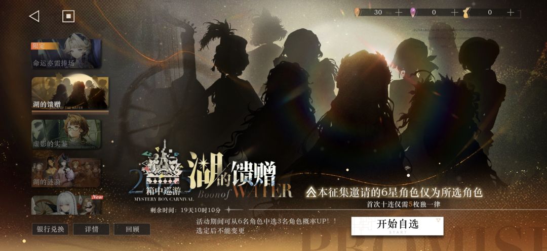 新人入坑能组什么队呀求大佬规划一下 5