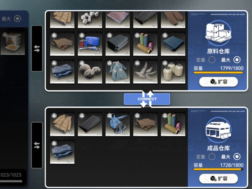 救救孩子,江南服装厂倒闭了(o´Д`o)ノ 2