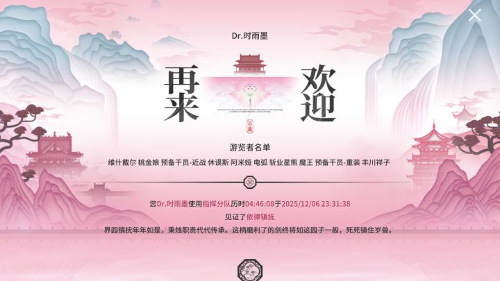 真的是,绕了好大的一圈啊截图