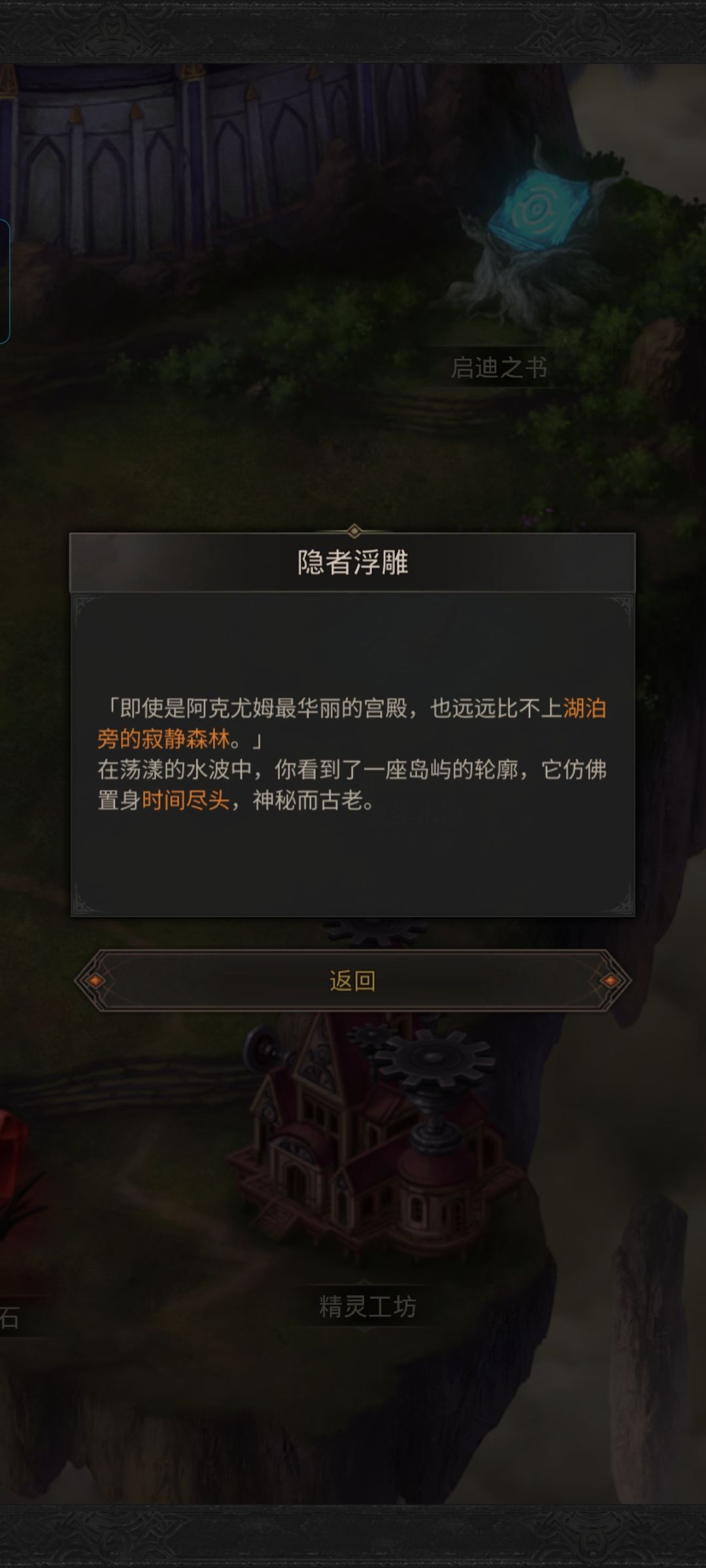 这俩指的是哪呀? 1