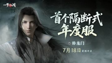 辟谣！年度服真相大起底！这样的服务器到底怎么玩？